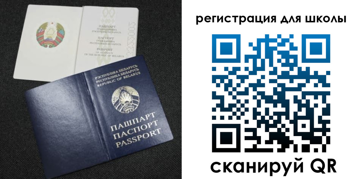временная регистрация поиск в Домодедово