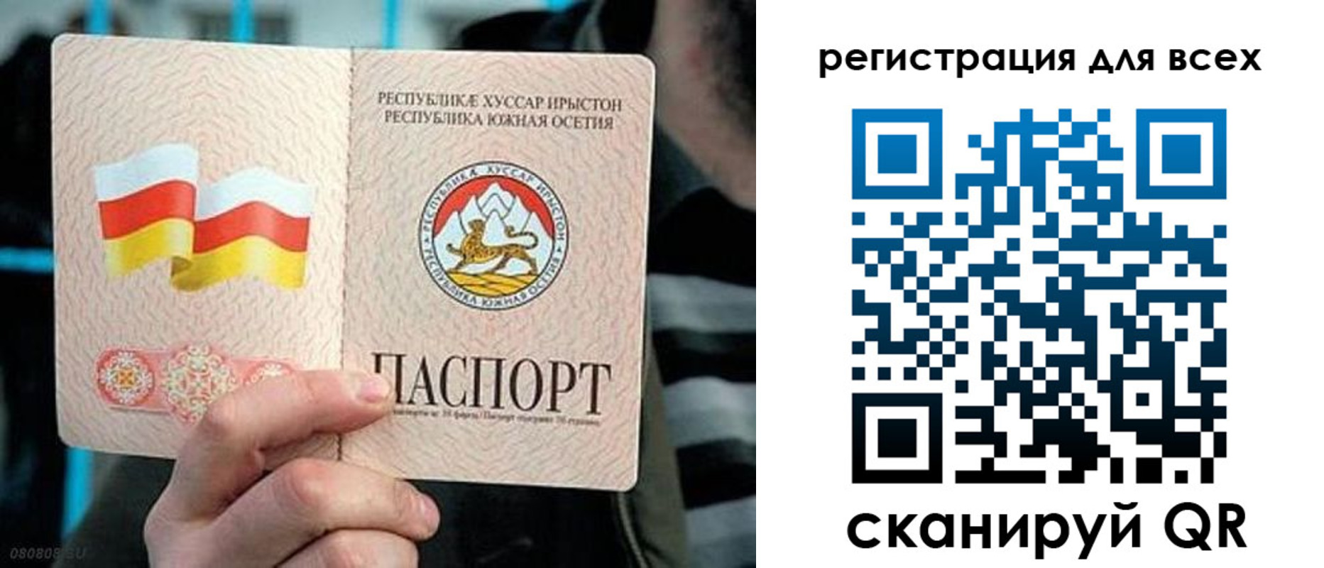 прописка в квартире в Домодедово